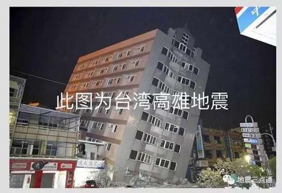 九寨沟县地震已致19人死亡343人受伤